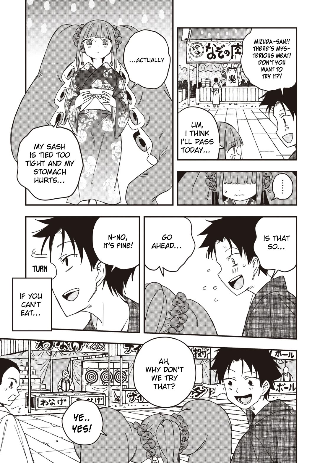 You Can’t Escape From Mizudako-chan! Chapter 34 page 17 - Chapter 34: Summer Water God Festival