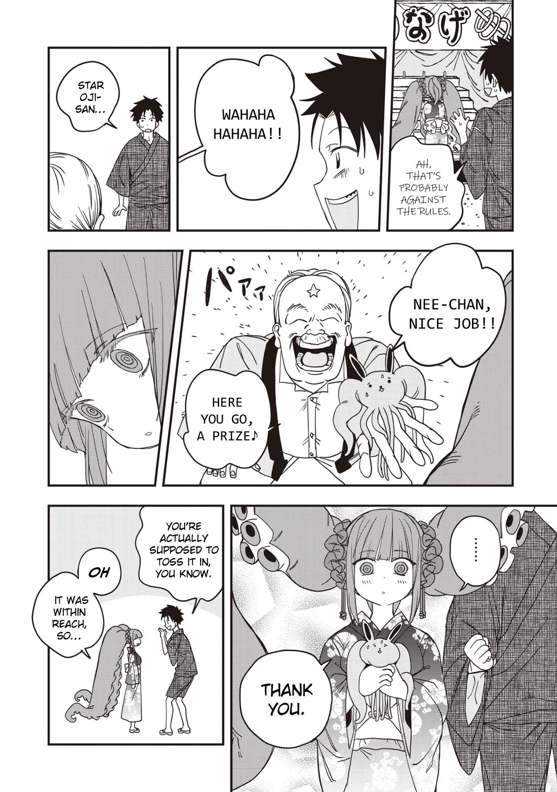 You Can’t Escape From Mizudako-chan! Chapter 34 page 20 - Chapter 34: Summer Water God Festival