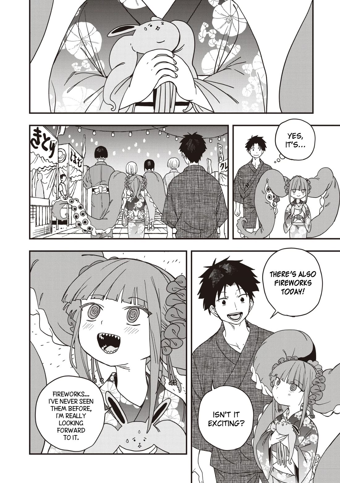 You Can’t Escape From Mizudako-chan! Chapter 34 page 22 - Chapter 34: Summer Water God Festival
