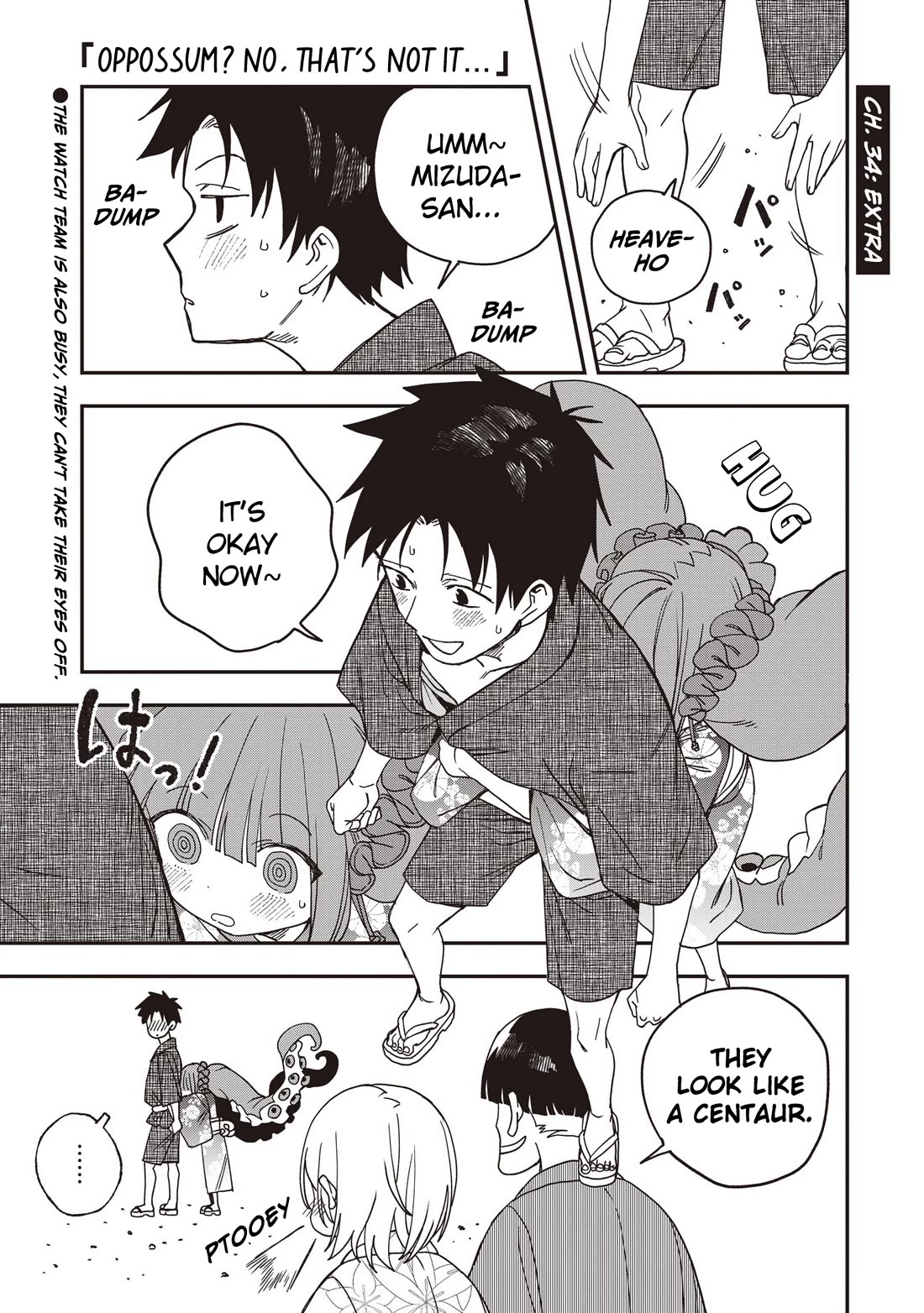 You Can’t Escape From Mizudako-chan! Chapter 34 page 25 - Chapter 34: Summer Water God Festival