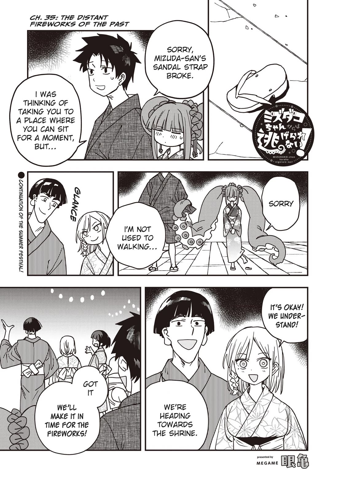 You Can’t Escape From Mizudako-chan! Chapter 35 page 1 - Chapter 35: The Distant Fireworks of the Past
