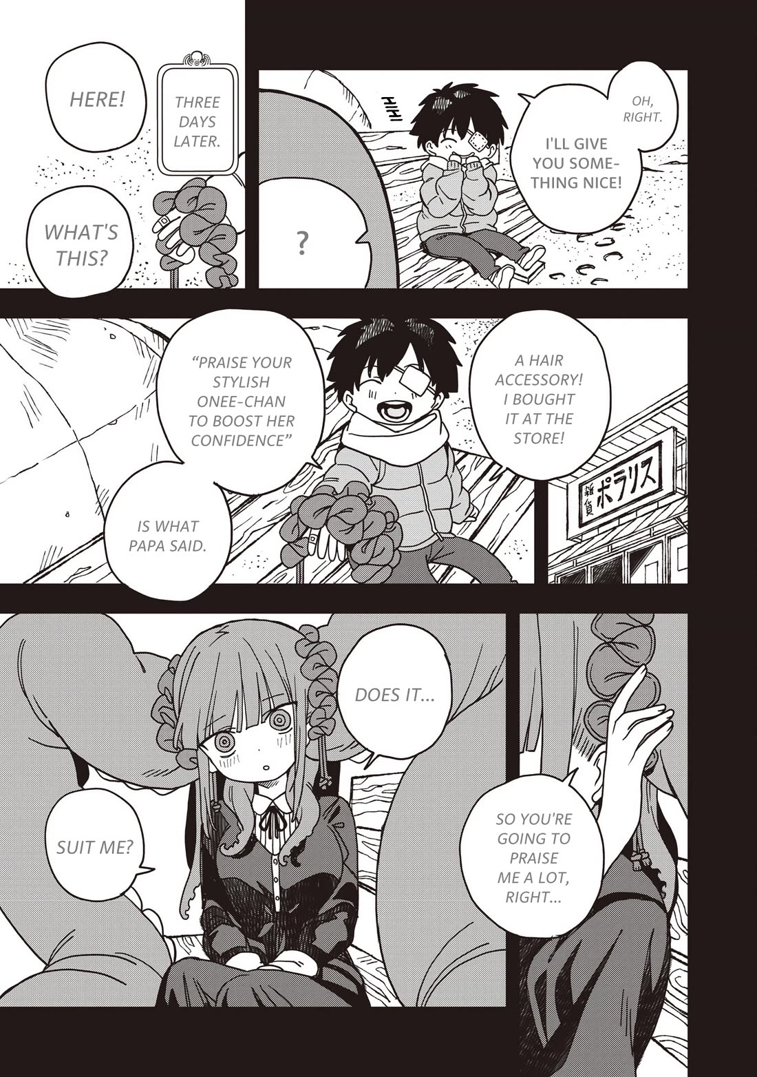 You Can’t Escape From Mizudako-chan! Chapter 35 page 11 - Chapter 35: The Distant Fireworks of the Past