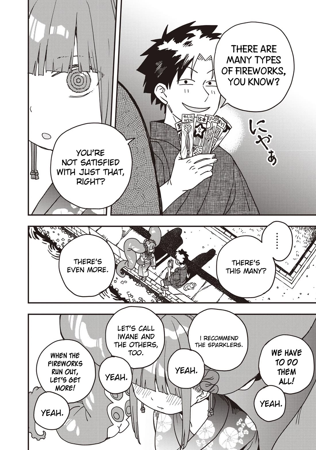 You Can’t Escape From Mizudako-chan! Chapter 35 page 22 - Chapter 35: The Distant Fireworks of the Past