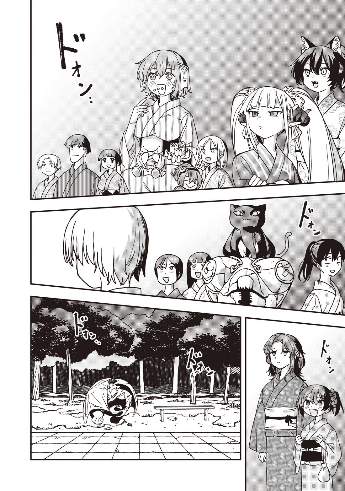 You Can’t Escape From Mizudako-chan! Chapter 35 page 24 - Chapter 35: The Distant Fireworks of the Past