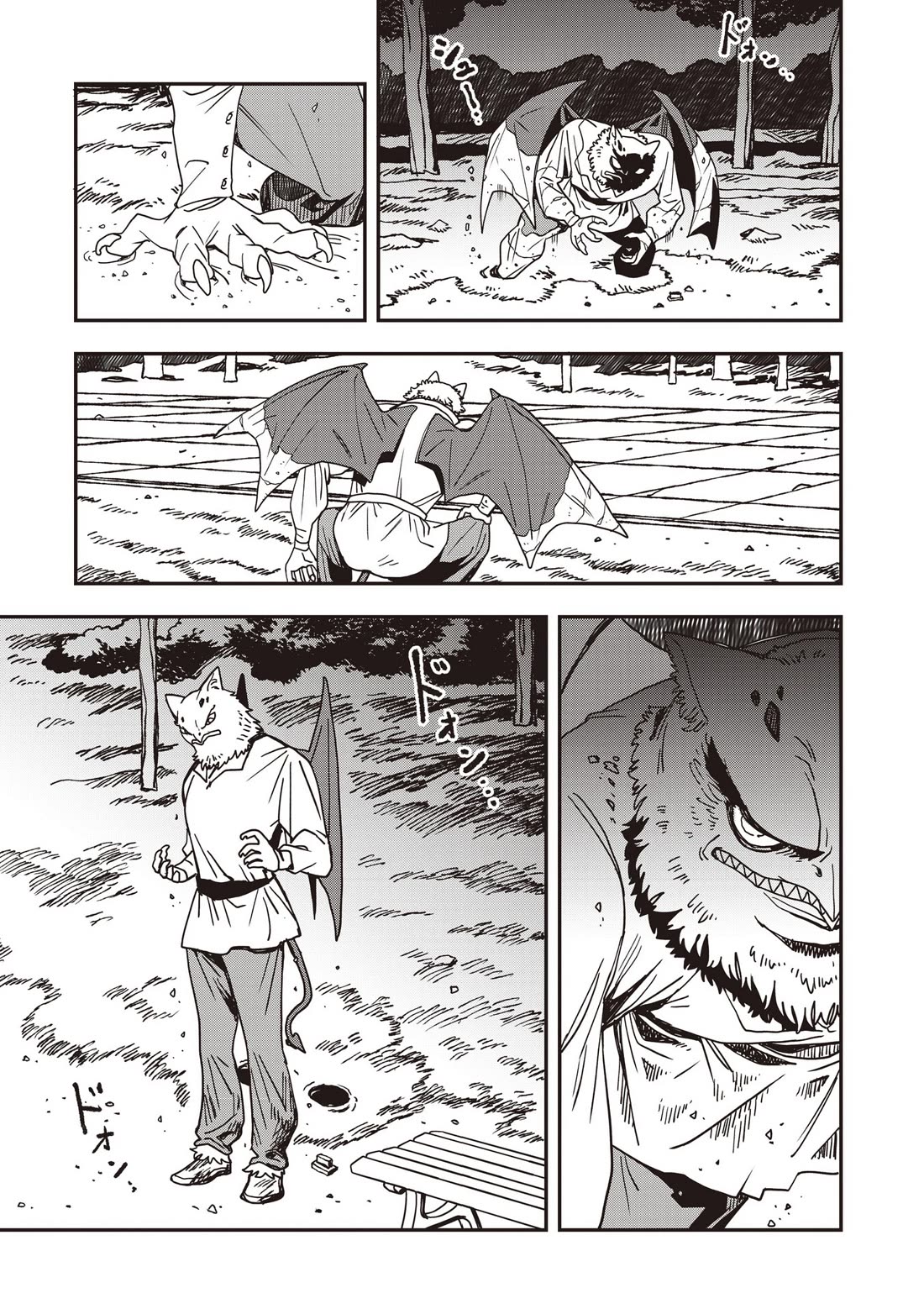 You Can’t Escape From Mizudako-chan! Chapter 35 page 25 - Chapter 35: The Distant Fireworks of the Past
