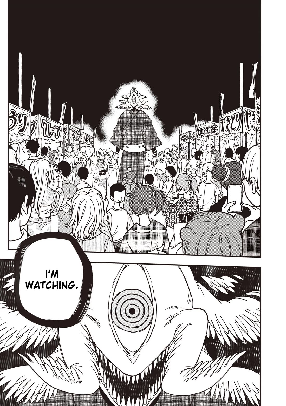 You Can’t Escape From Mizudako-chan! Chapter 35 page 27 - Chapter 35: The Distant Fireworks of the Past