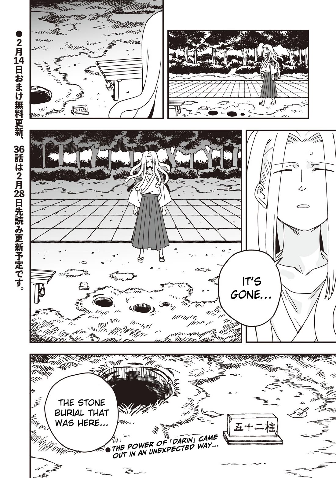 You Can’t Escape From Mizudako-chan! Chapter 35 page 30 - Chapter 35: The Distant Fireworks of the Past