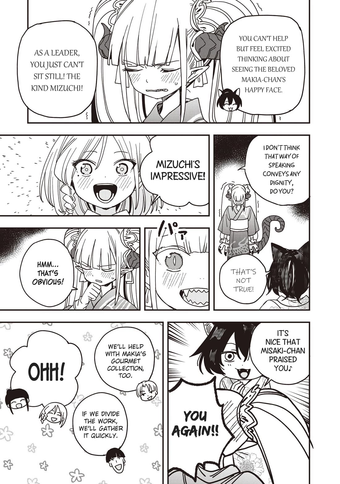 You Can’t Escape From Mizudako-chan! Chapter 35 page 5 - Chapter 35: The Distant Fireworks of the Past