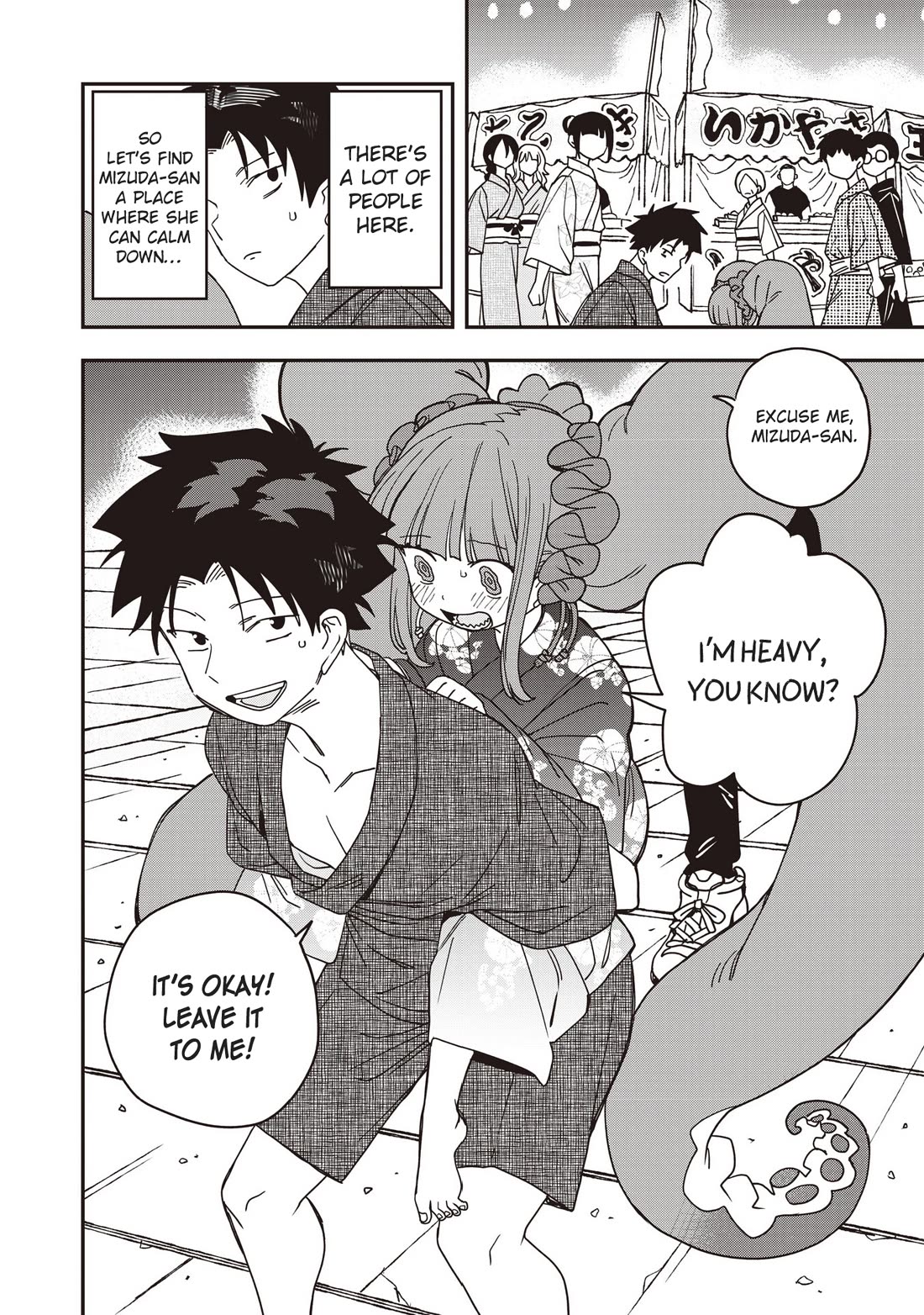 You Can’t Escape From Mizudako-chan! Chapter 35 page 6 - Chapter 35: The Distant Fireworks of the Past