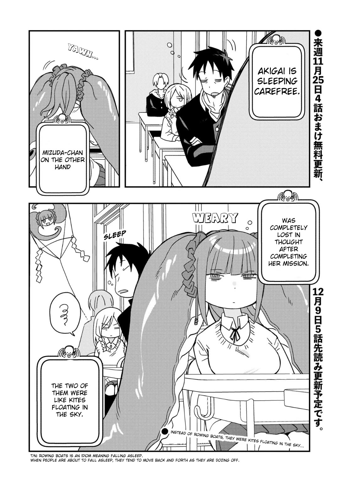 You Can’t Escape From Mizudako-chan! Chapter 4 page 20 - Chapter 4: Watch Team