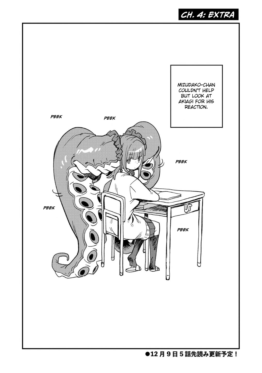 You Can’t Escape From Mizudako-chan! Chapter 4 page 21 - Chapter 4: Watch Team