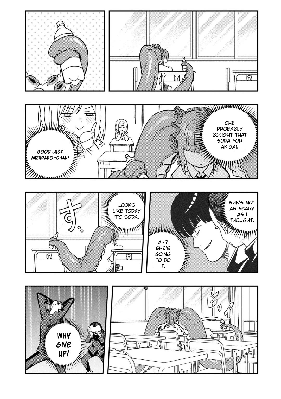 You Can’t Escape From Mizudako-chan! Chapter 4 page 8 - Chapter 4: Watch Team
