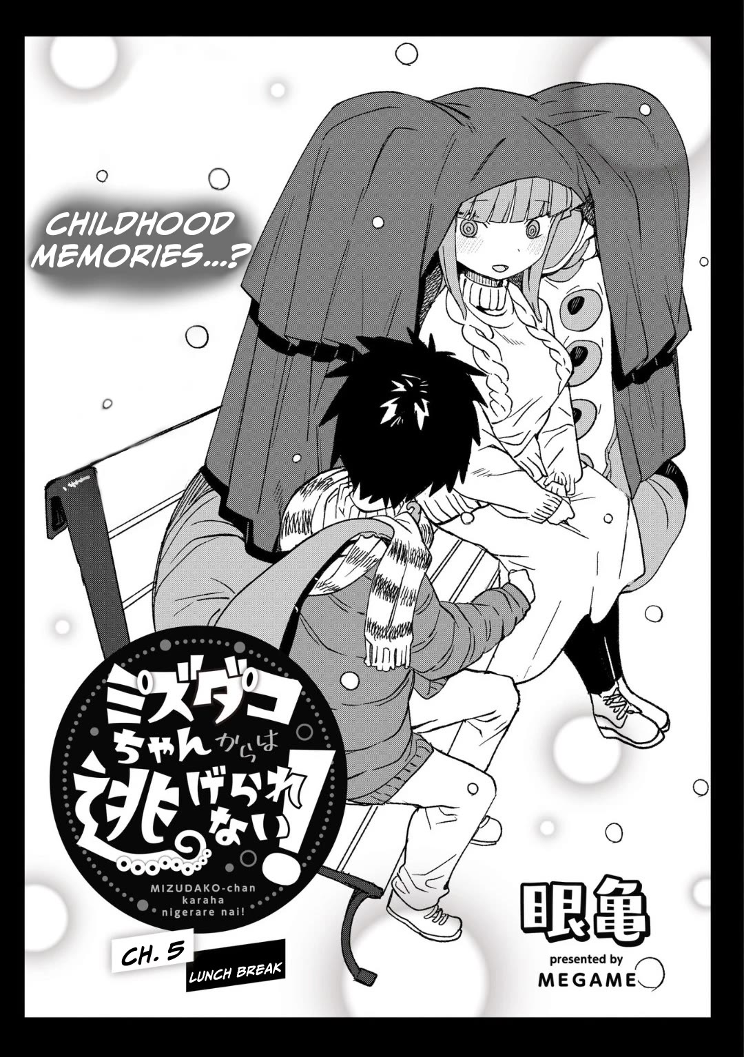 You Can’t Escape From Mizudako-chan! Chapter 5 page 1 - Chapter 5: Lunch Break