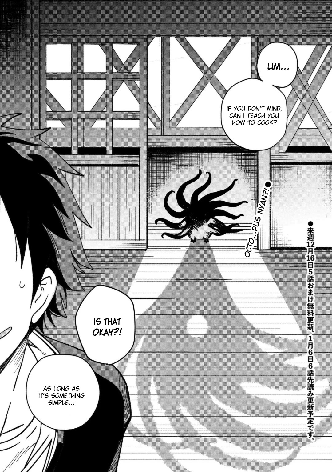 You Can’t Escape From Mizudako-chan! Chapter 5 page 20 - Chapter 5: Lunch Break
