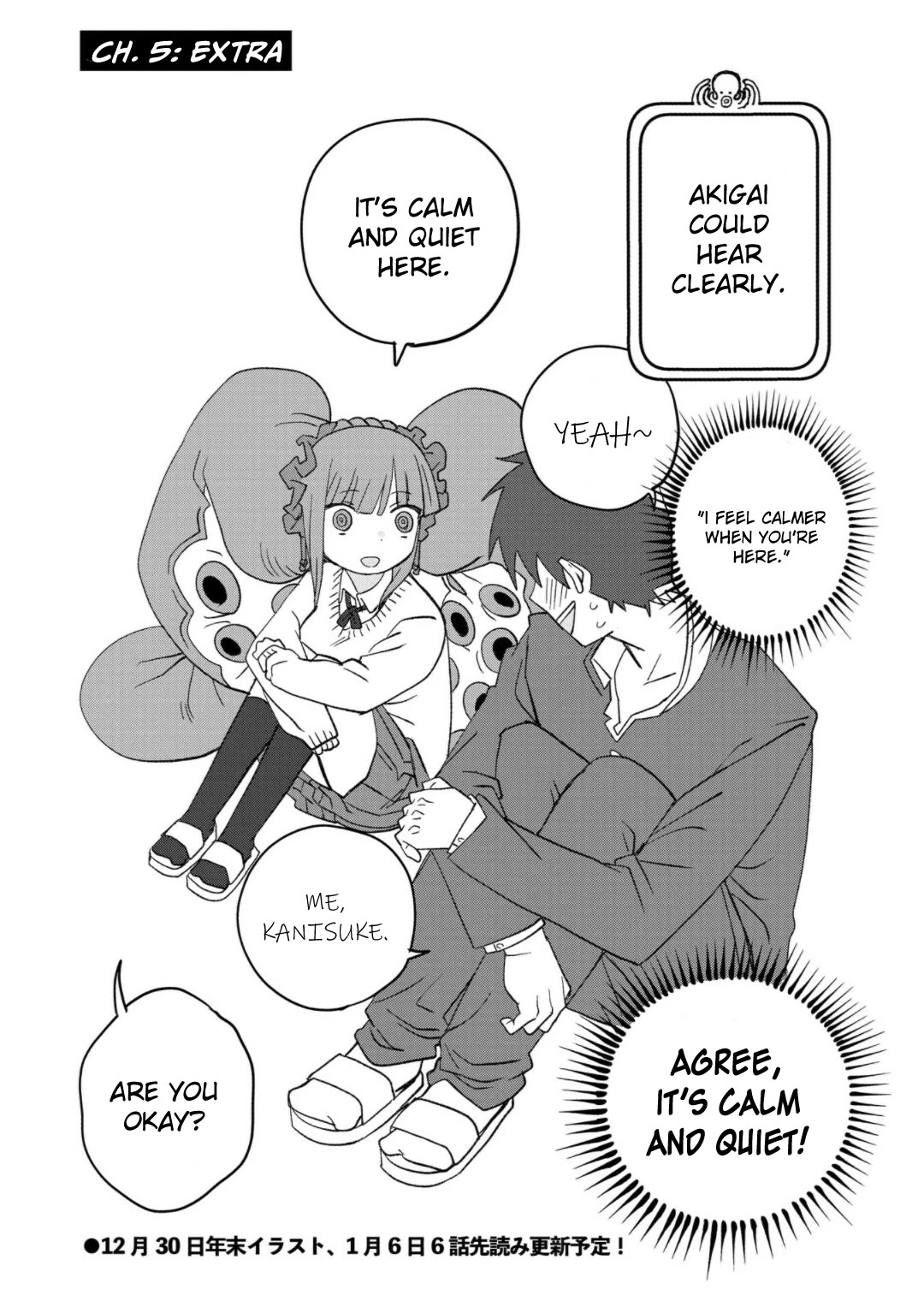 You Can’t Escape From Mizudako-chan! Chapter 5 page 21 - Chapter 5: Lunch Break