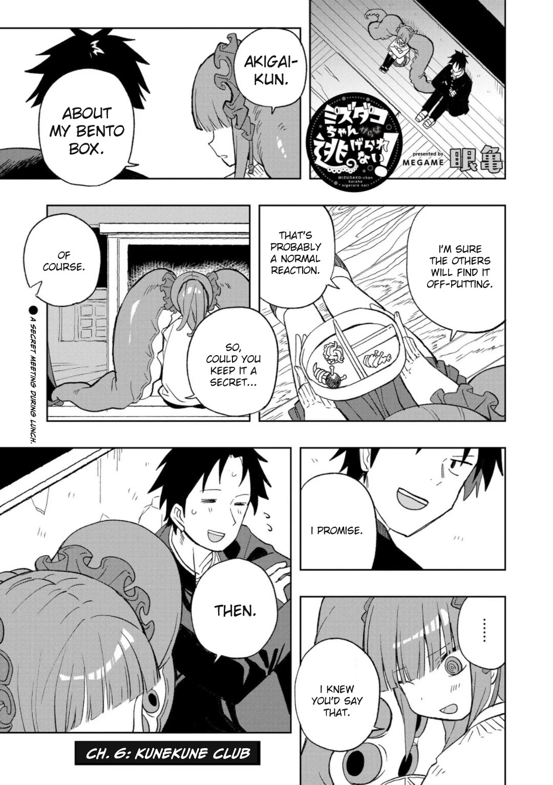 You Can’t Escape From Mizudako-chan! Chapter 6 page 1 - Chapter 6: Kunekune Club
