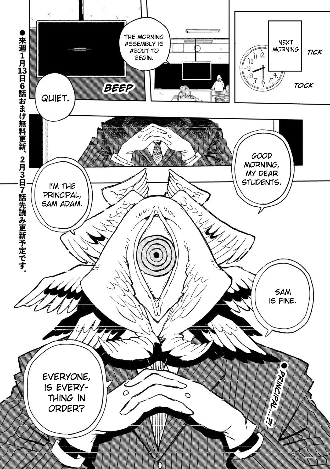 You Can’t Escape From Mizudako-chan! Chapter 6 page 26 - Chapter 6: Kunekune Club