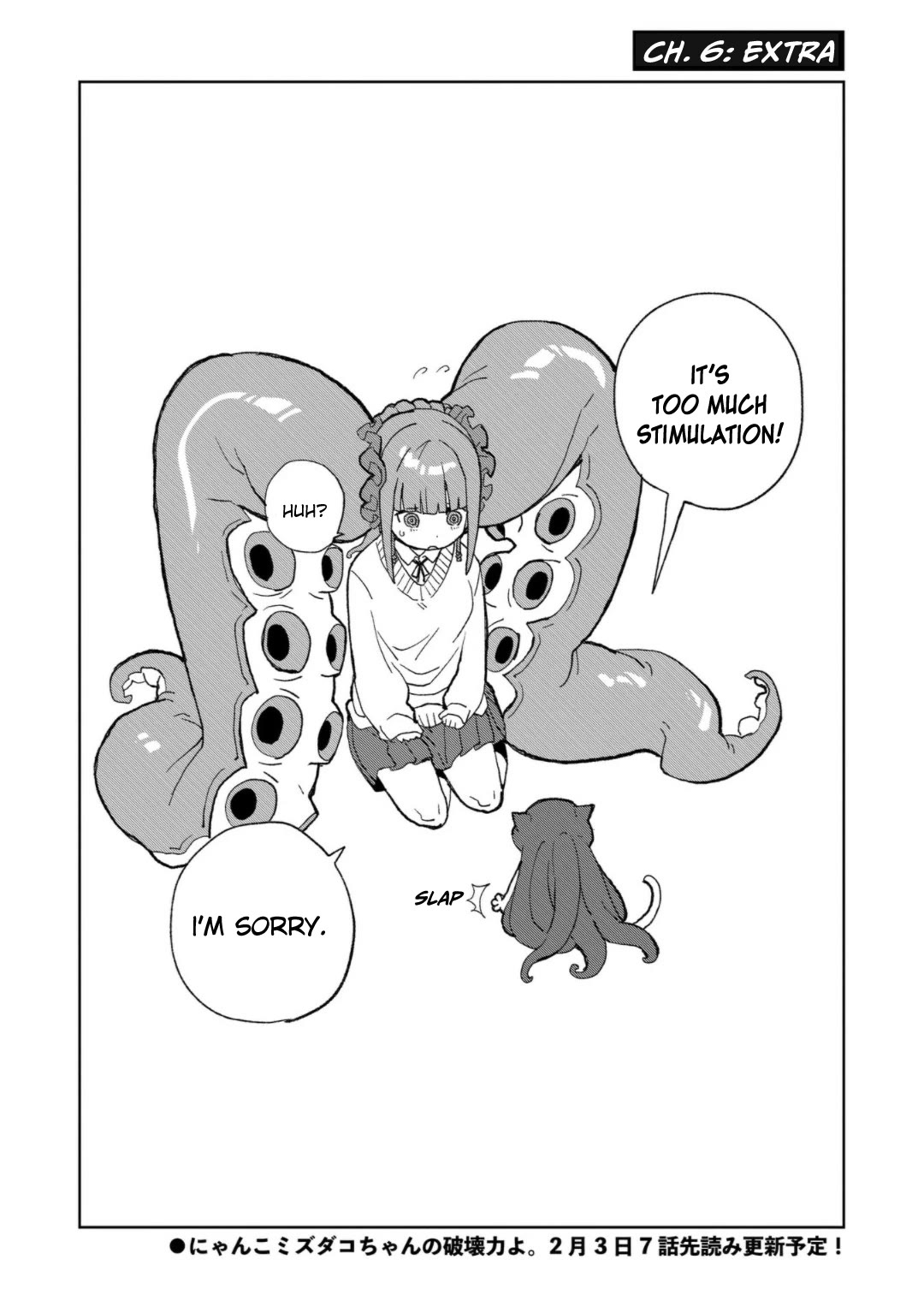 You Can’t Escape From Mizudako-chan! Chapter 6 page 27 - Chapter 6: Kunekune Club