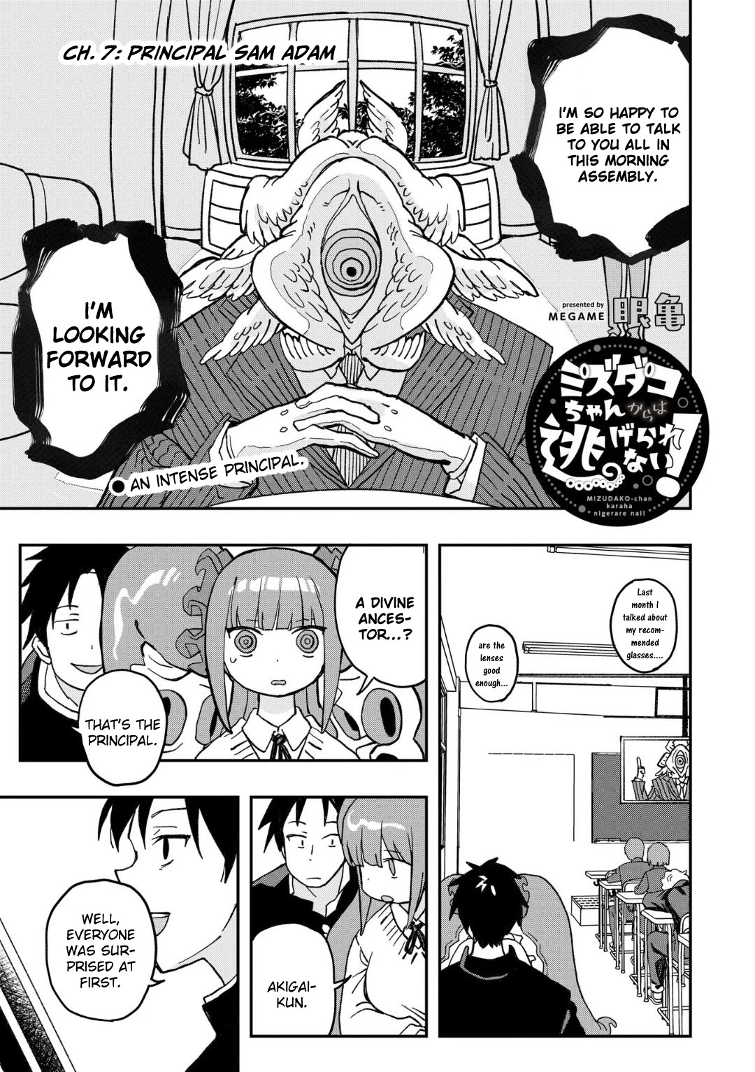 You Can’t Escape From Mizudako-chan! Chapter 7 page 1 - Chapter 7: Principal Sam Adam