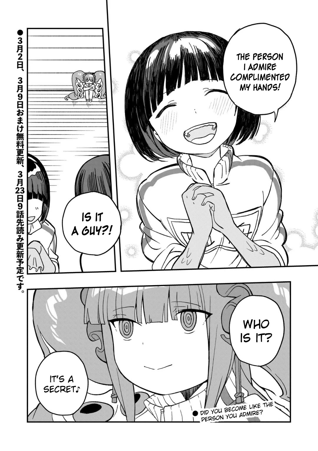 You Can’t Escape From Mizudako-chan! Chapter 8 page 16 - Chapter 8: The Melancholy of Sarafune Uki