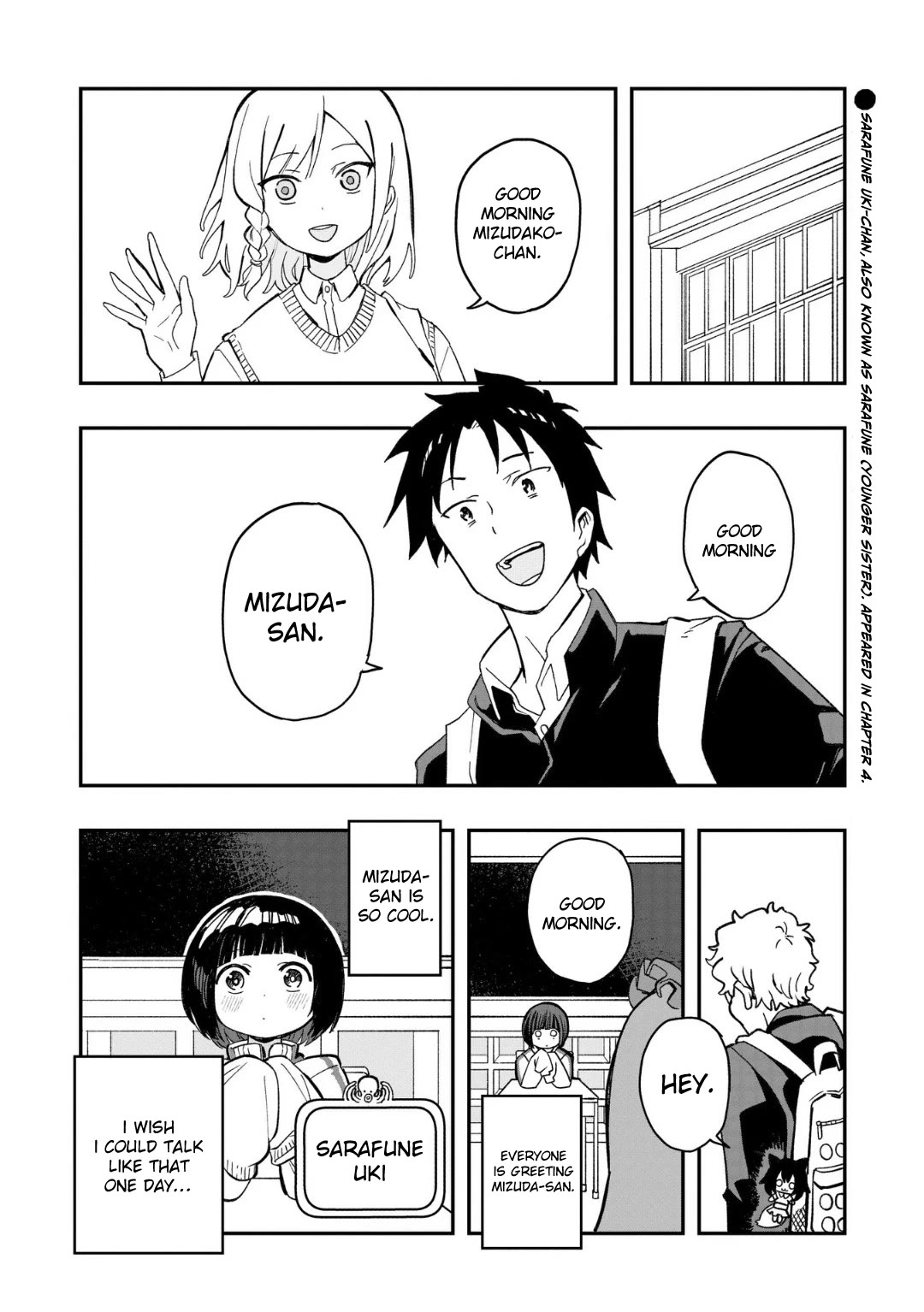 You Can’t Escape From Mizudako-chan! Chapter 8 page 2 - Chapter 8: The Melancholy of Sarafune Uki