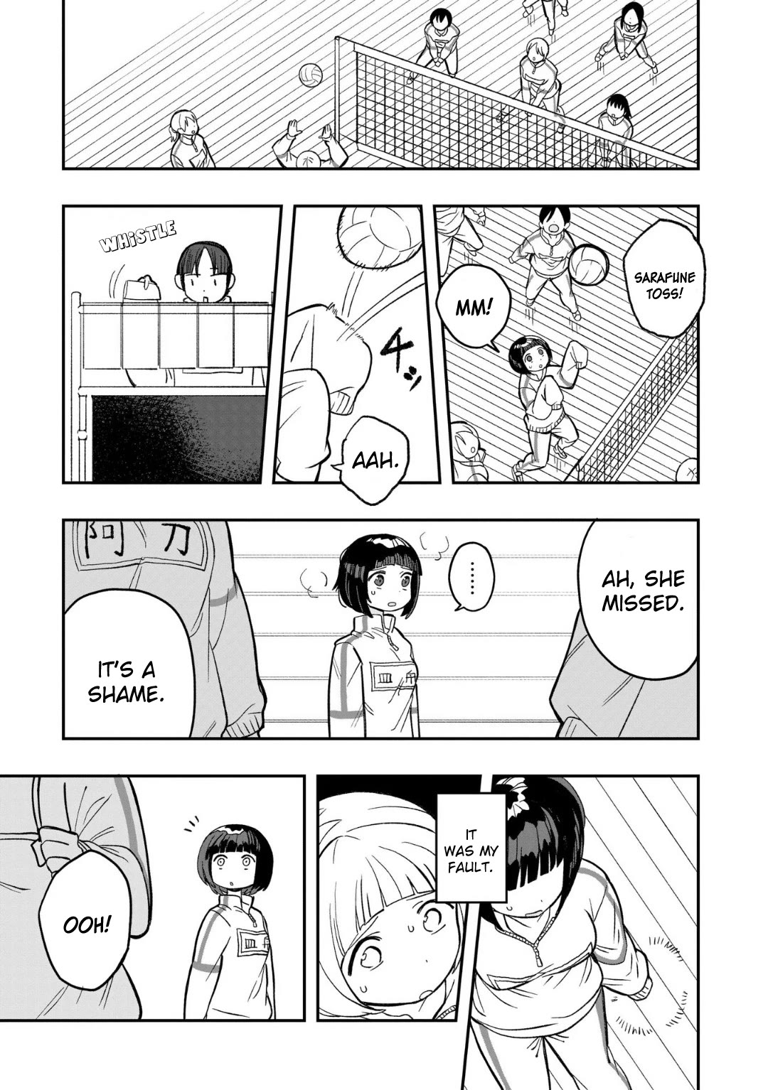 You Can’t Escape From Mizudako-chan! Chapter 8 page 5 - Chapter 8: The Melancholy of Sarafune Uki
