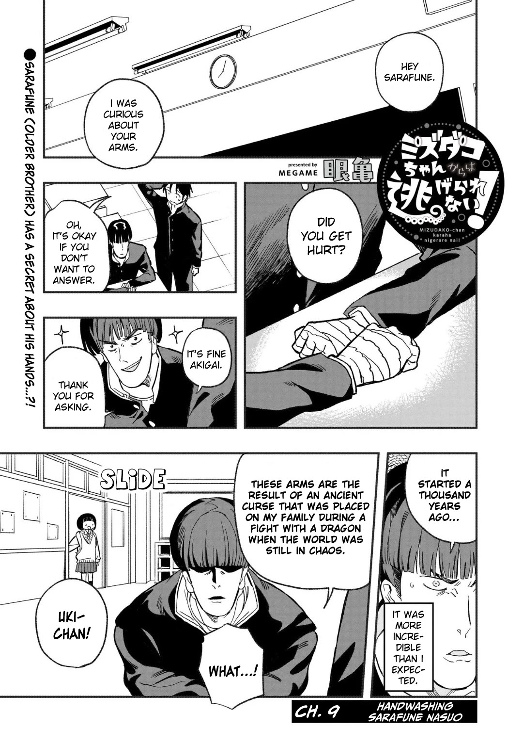 You Can’t Escape From Mizudako-chan! Chapter 9 page 1 - Chapter 9: Handwashing Sarafune Nasuo