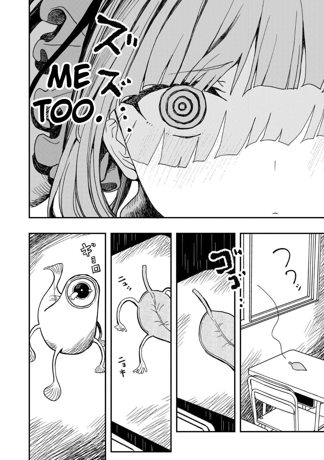 You Can’t Escape From Mizudako-chan! Chapter 9 page 18 - Chapter 9: Handwashing Sarafune Nasuo