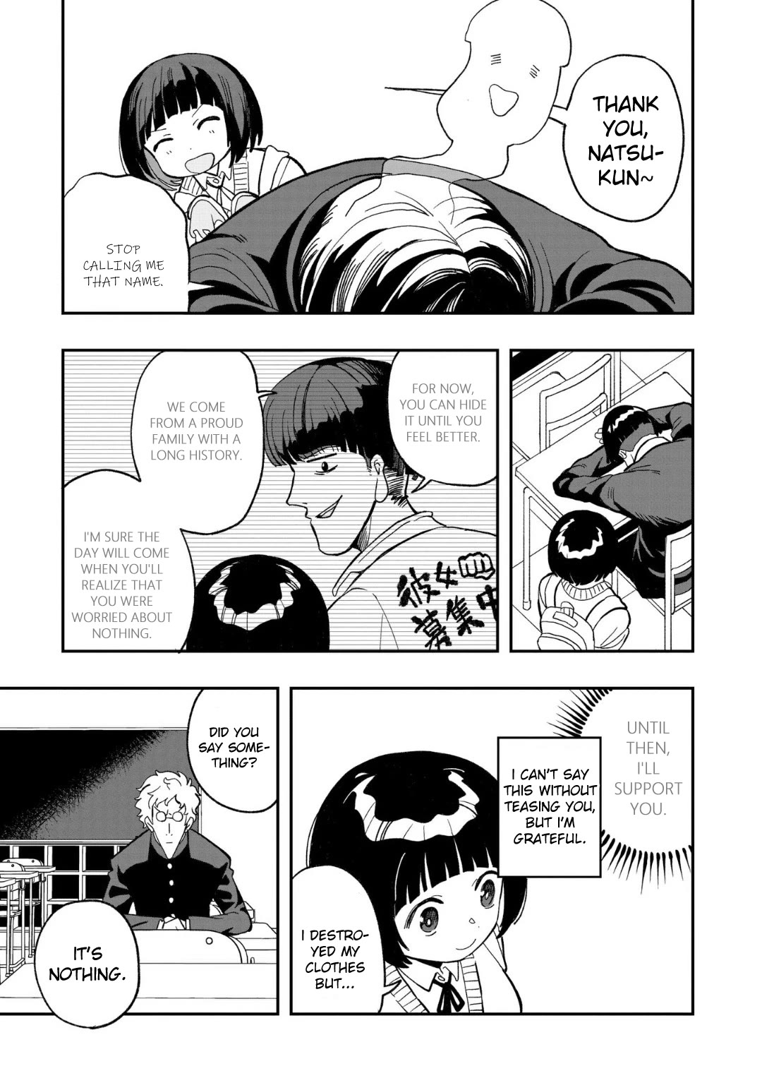 You Can’t Escape From Mizudako-chan! Chapter 9 page 7 - Chapter 9: Handwashing Sarafune Nasuo