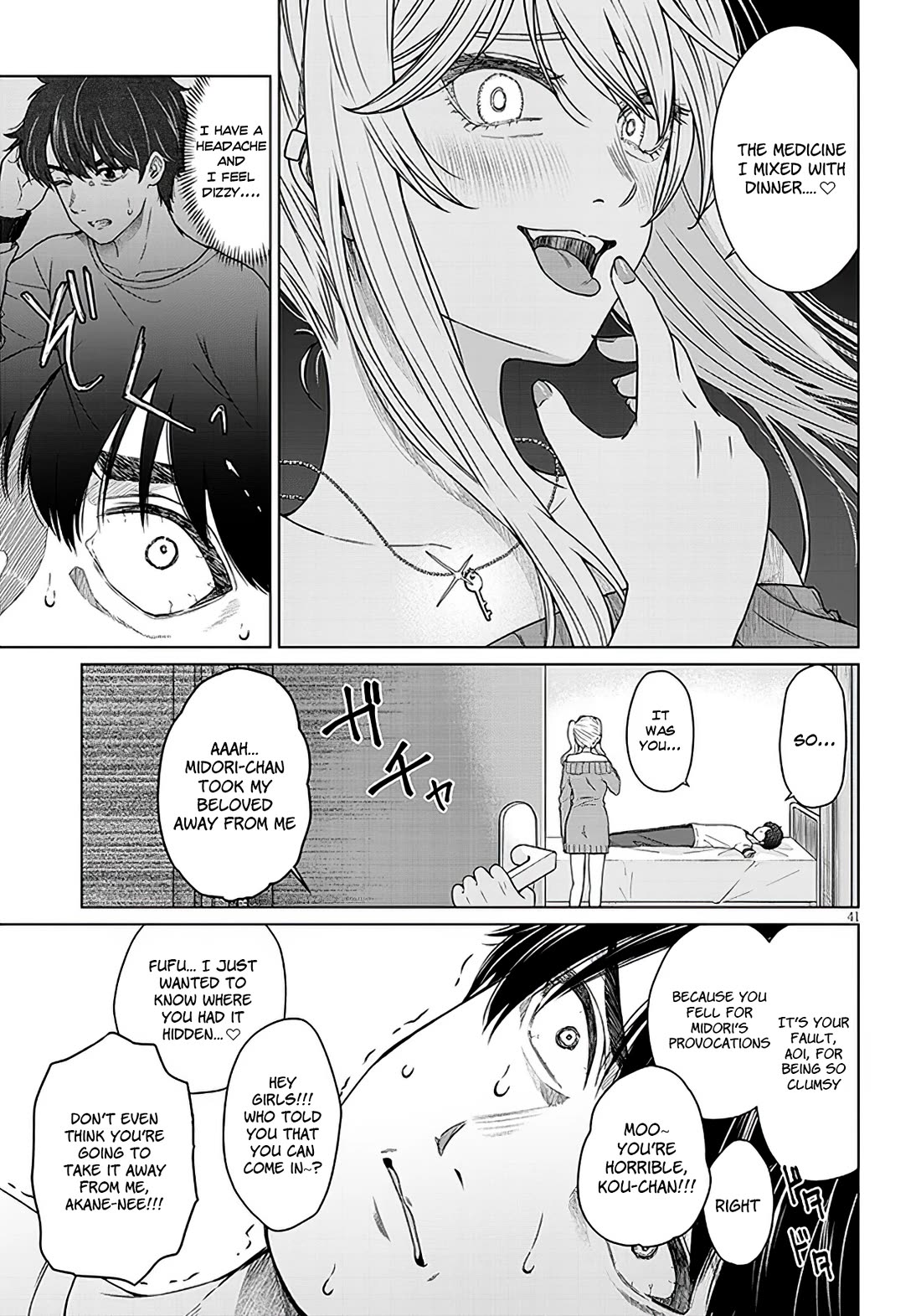 You Can't Escape From Tatsumigahara-san's Love Chapter 1 page 40 - Chapter 1