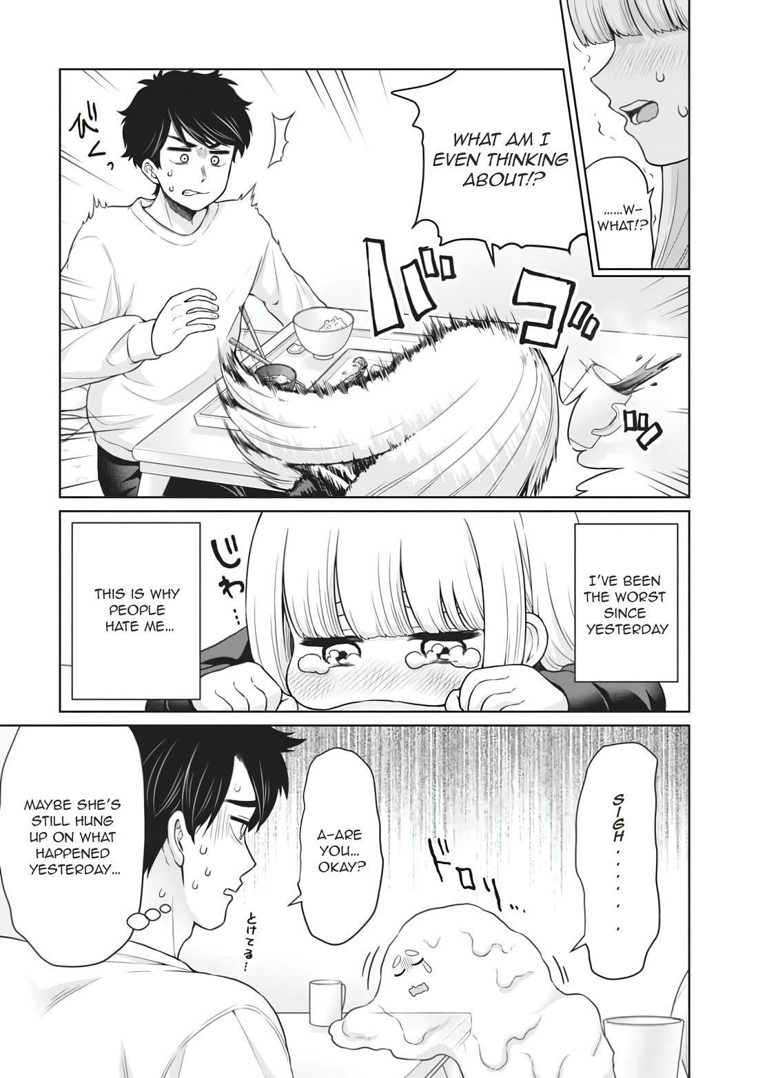 You Can't Escape From Tatsumigahara-san's Love Chapter 10.5 page 10 - Chapter 10.5