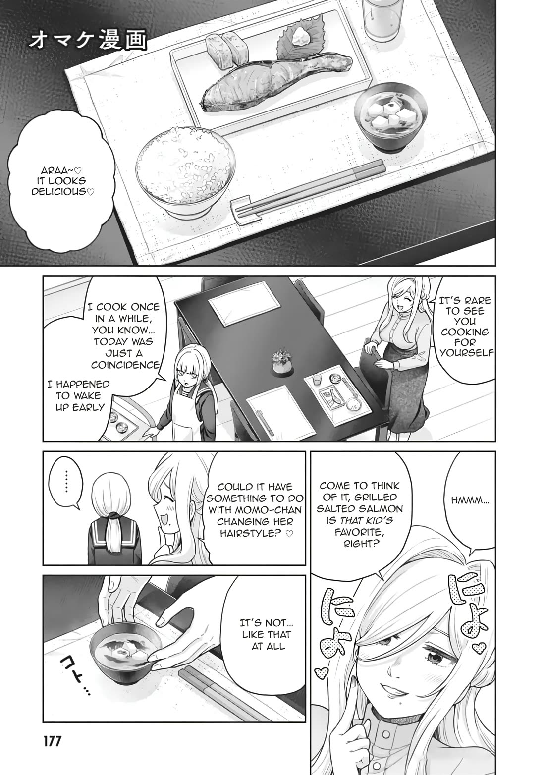 You Can't Escape From Tatsumigahara-san's Love Chapter 10.5 page 2 - Chapter 10.5