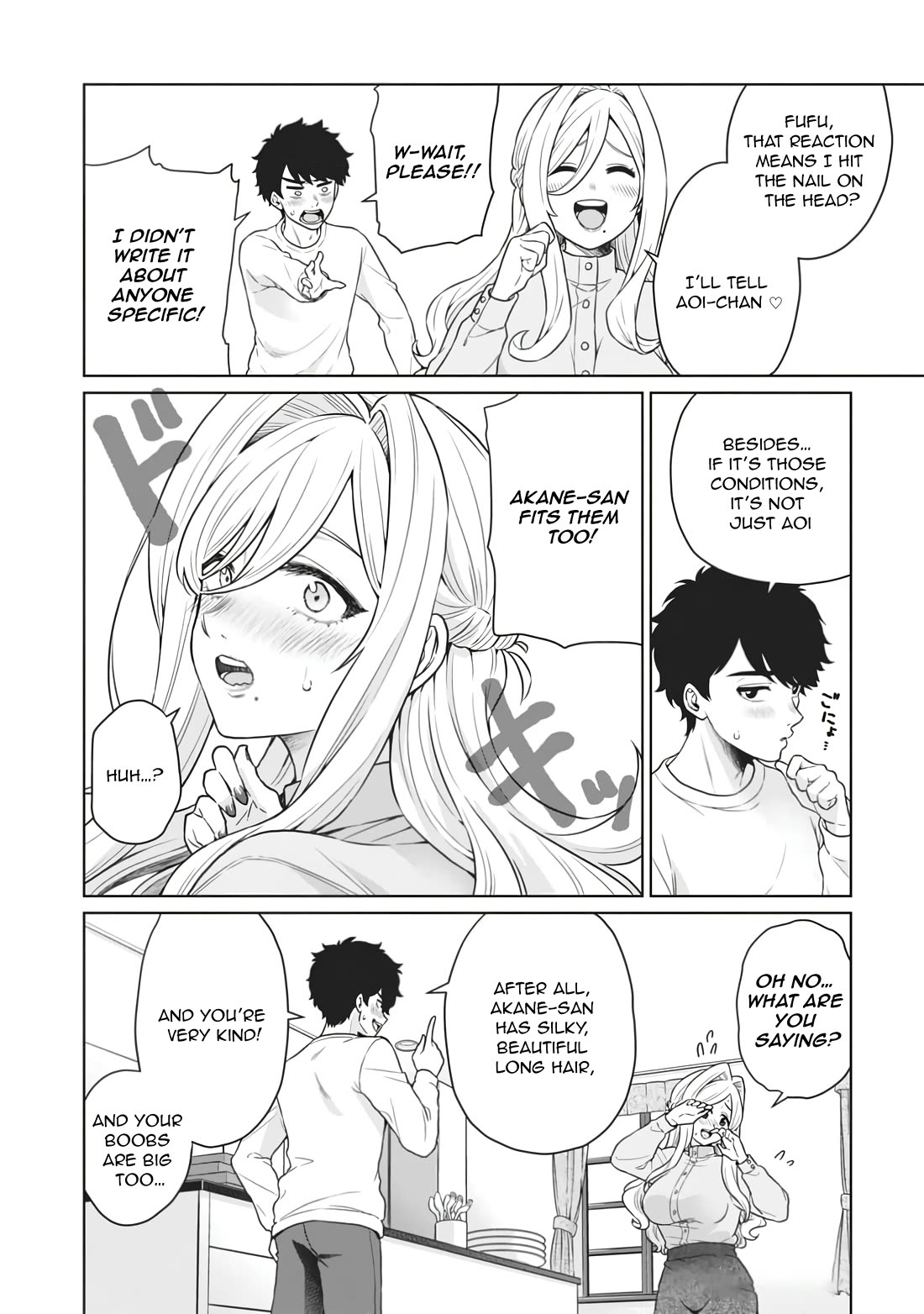 You Can't Escape From Tatsumigahara-san's Love Chapter 10 page 11 - Chapter 10