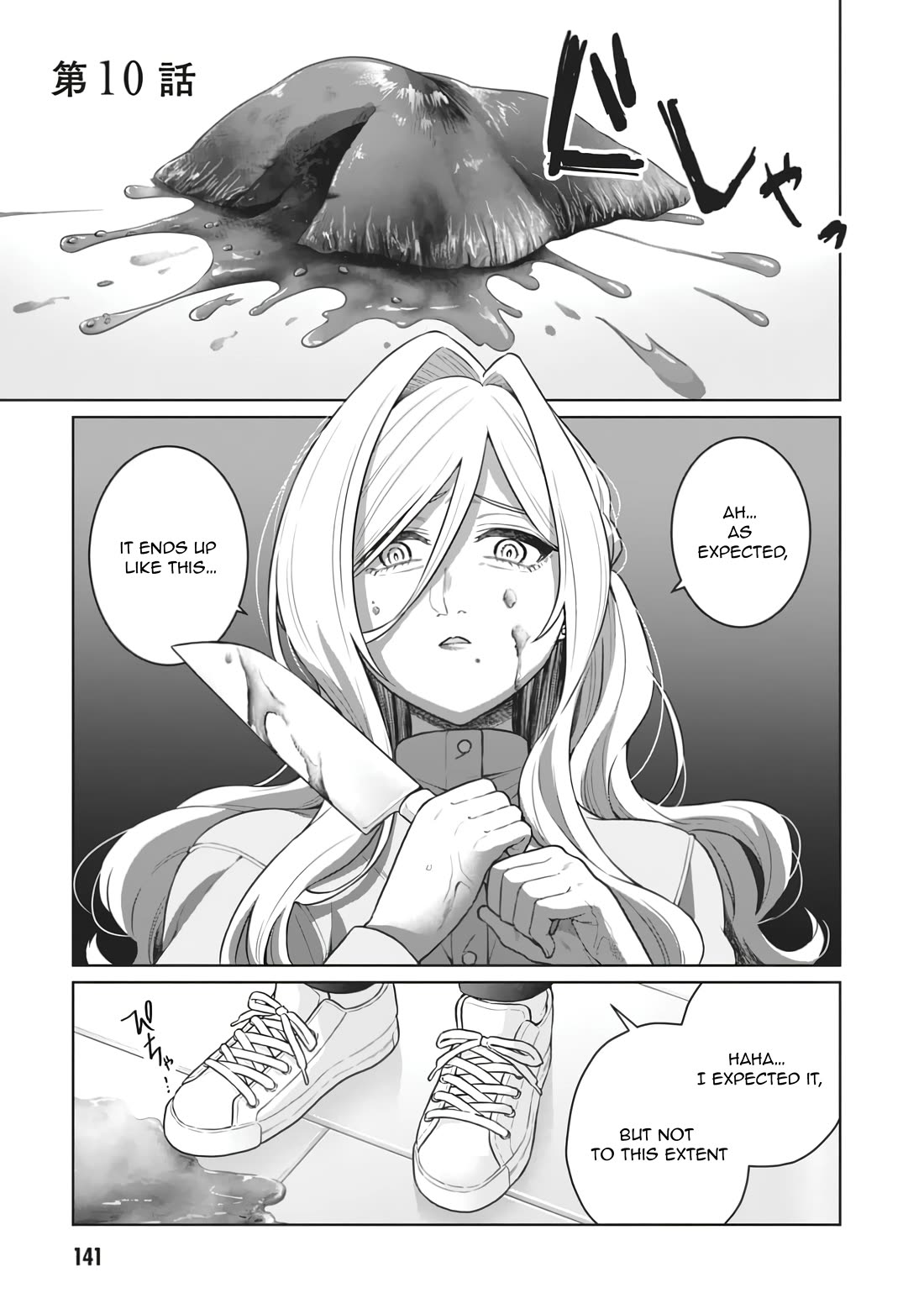 You Can't Escape From Tatsumigahara-san's Love Chapter 10 page 2 - Chapter 10