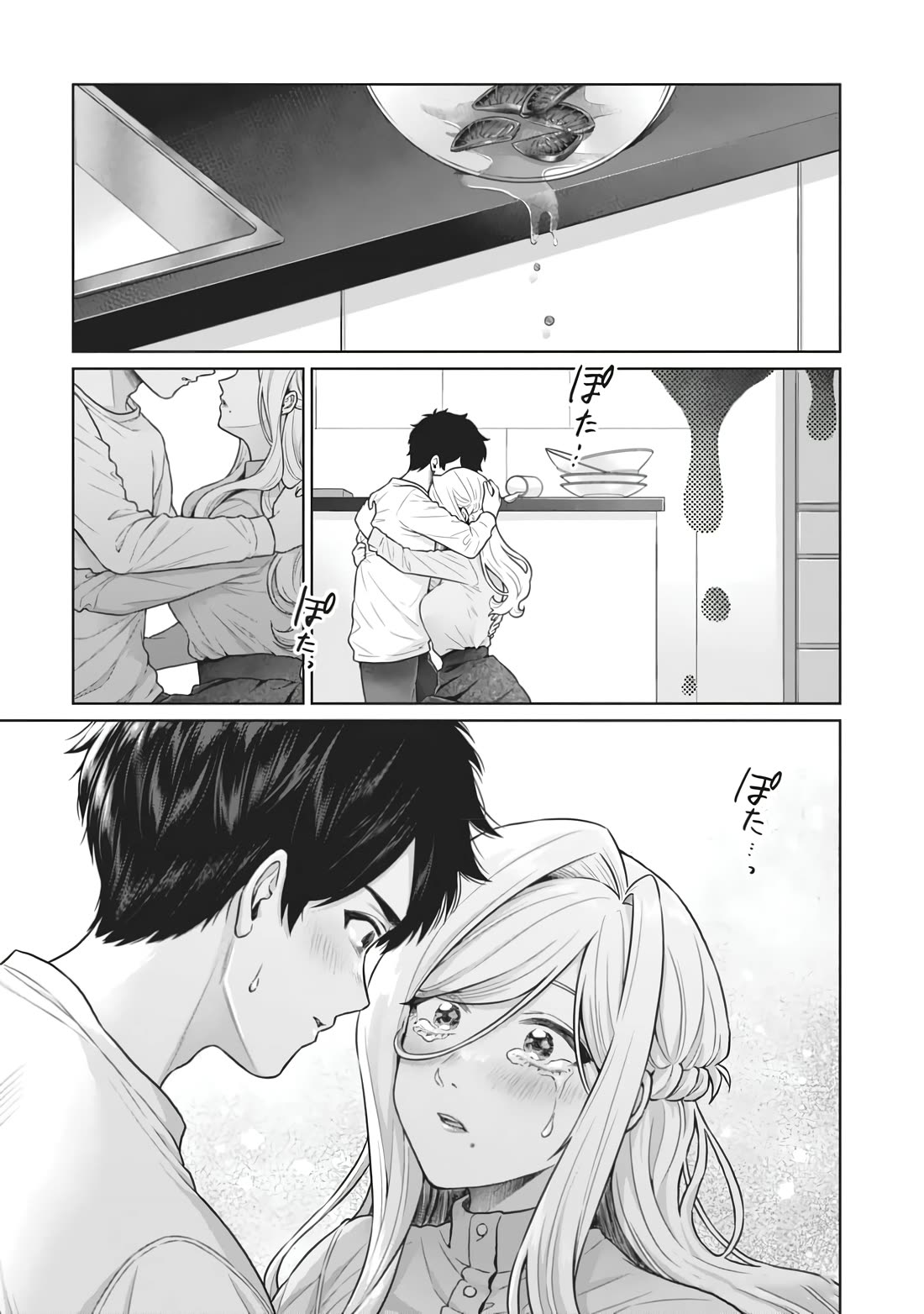 You Can't Escape From Tatsumigahara-san's Love Chapter 10 page 20 - Chapter 10