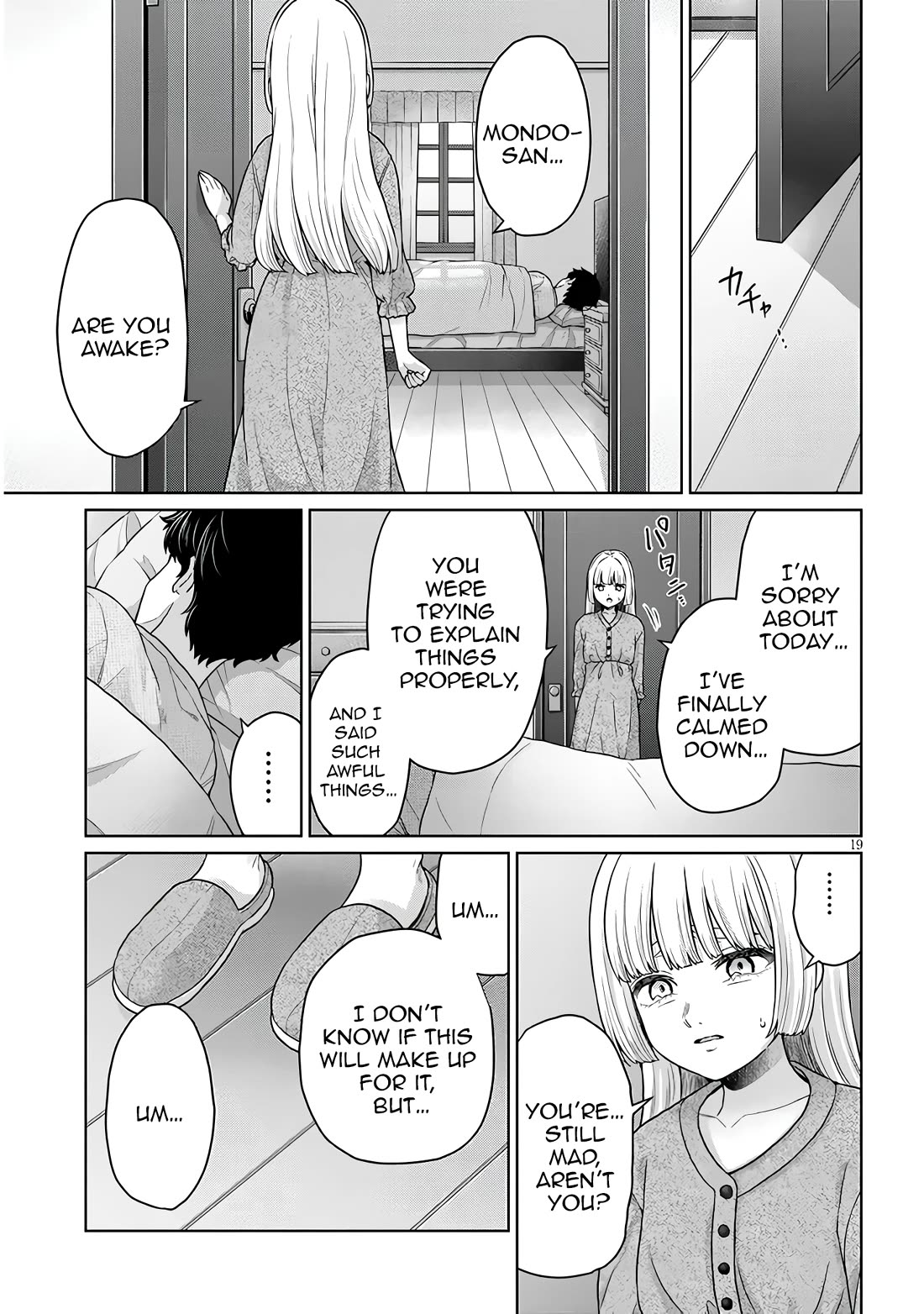 You Can't Escape From Tatsumigahara-san's Love Chapter 11 page 24 - Chapter 11