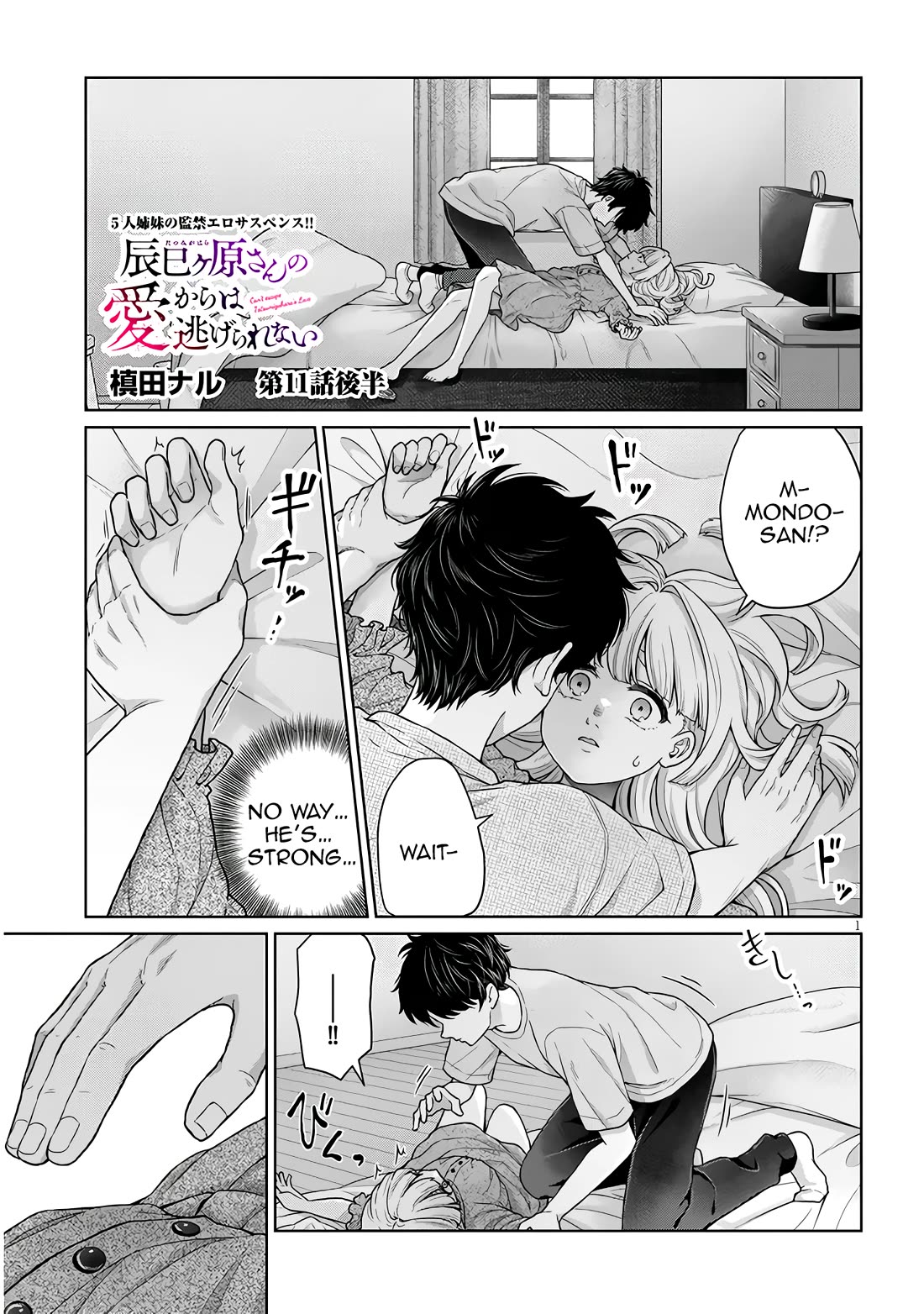 You Can't Escape From Tatsumigahara-san's Love Chapter 11 page 28 - Chapter 11
