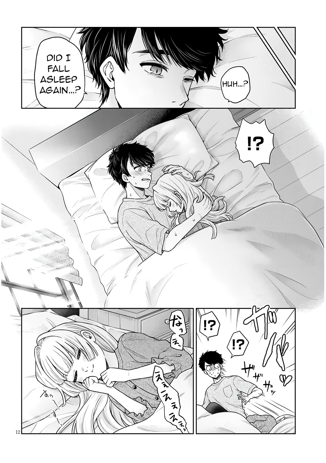 You Can't Escape From Tatsumigahara-san's Love Chapter 11 page 39 - Chapter 11