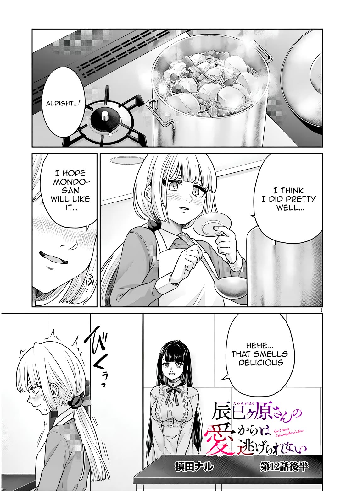 You Can't Escape From Tatsumigahara-san's Love Chapter 12 page 16 - Chapter 12