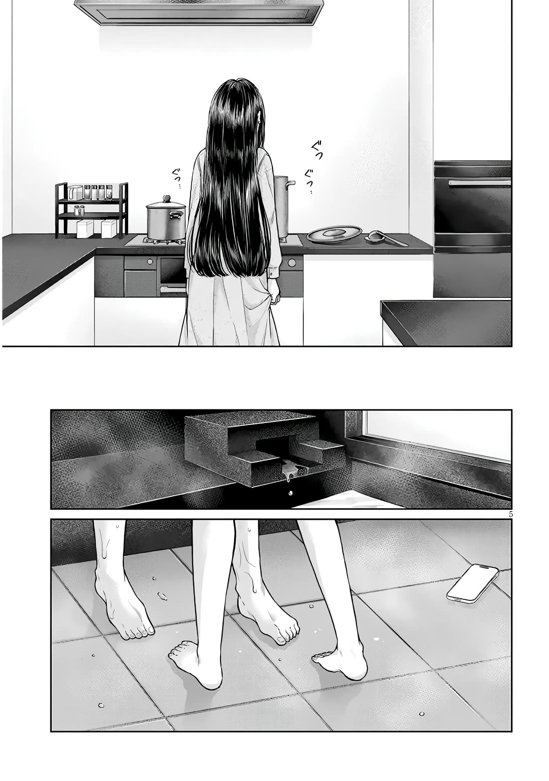 You Can't Escape From Tatsumigahara-san's Love Chapter 12 page 20 - Chapter 12