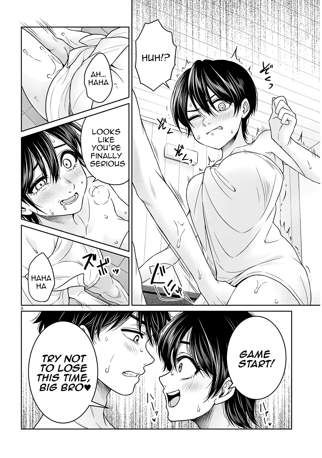 You Can't Escape From Tatsumigahara-san's Love Chapter 12 page 23 - Chapter 12