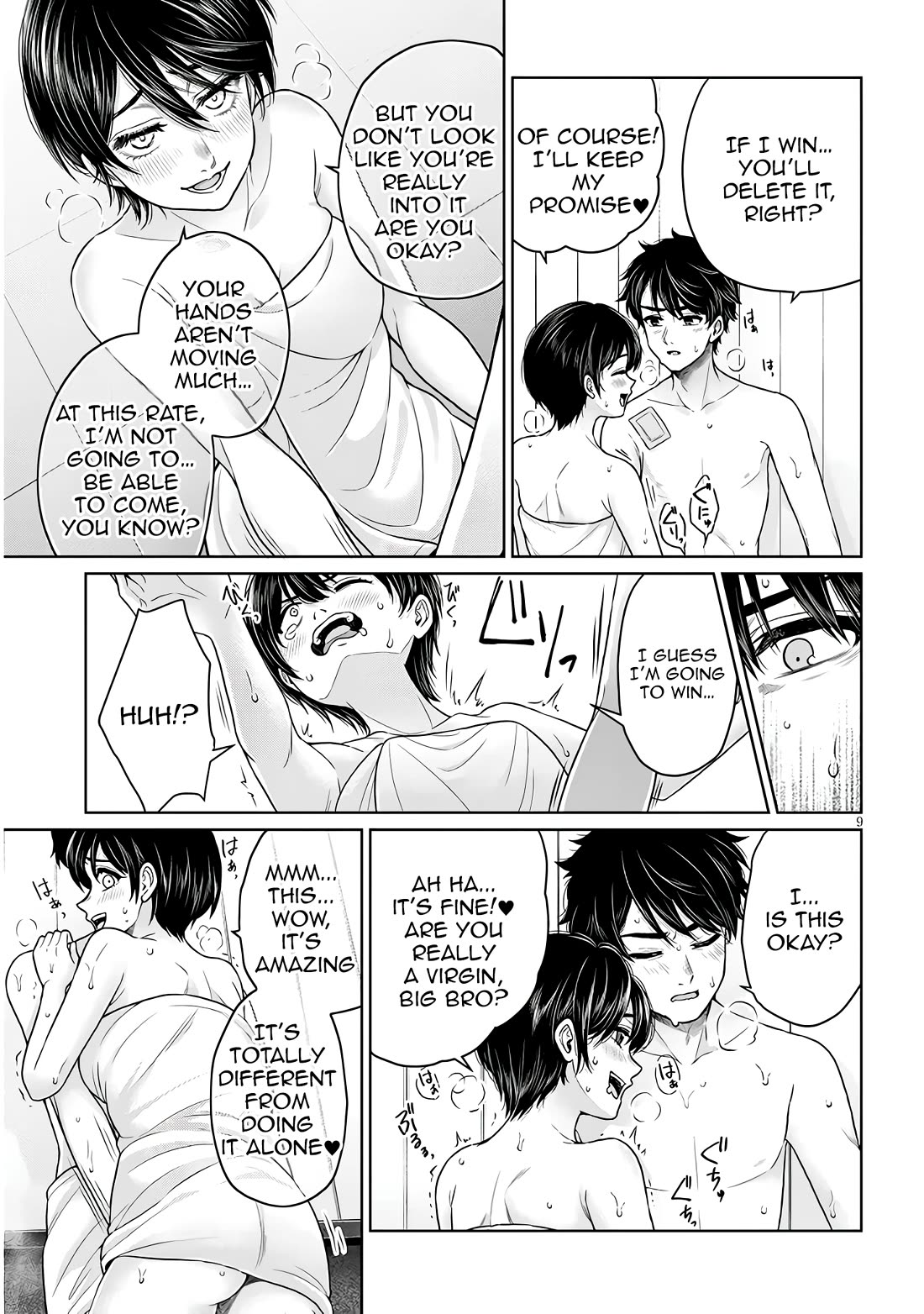You Can't Escape From Tatsumigahara-san's Love Chapter 12 page 24 - Chapter 12