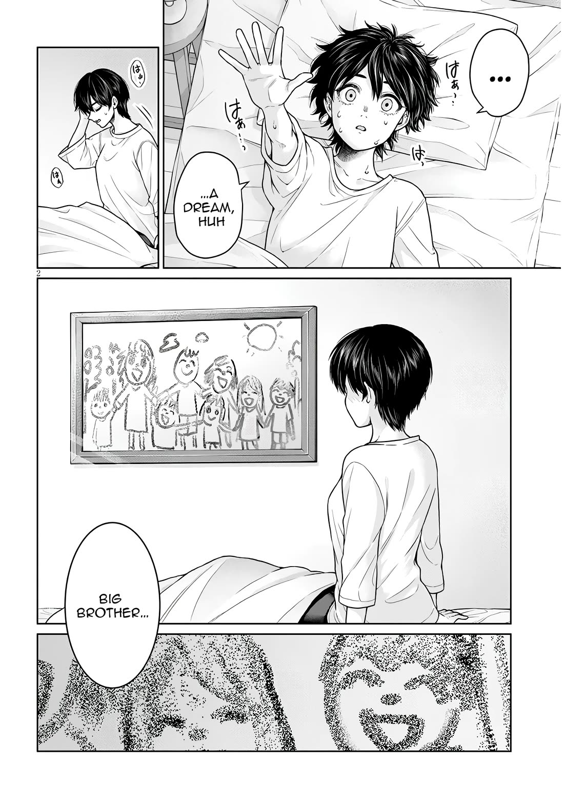 You Can't Escape From Tatsumigahara-san's Love Chapter 12 page 3 - Chapter 12