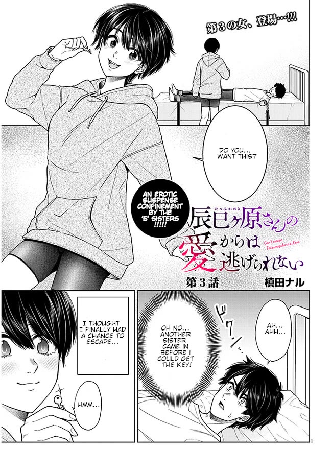 You Can't Escape From Tatsumigahara-san's Love Chapter 3 page 1 - Chapter 3