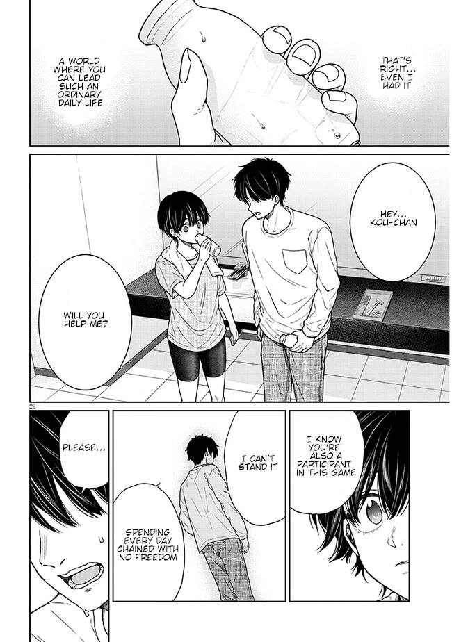 You Can't Escape From Tatsumigahara-san's Love Chapter 3 page 22 - Chapter 3