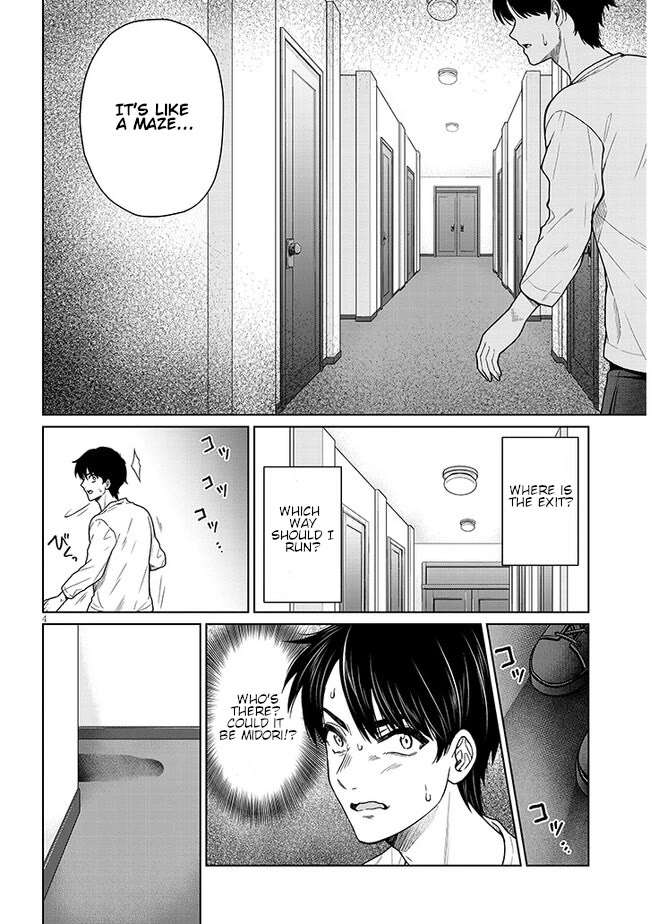 You Can't Escape From Tatsumigahara-san's Love Chapter 3 page 4 - Chapter 3