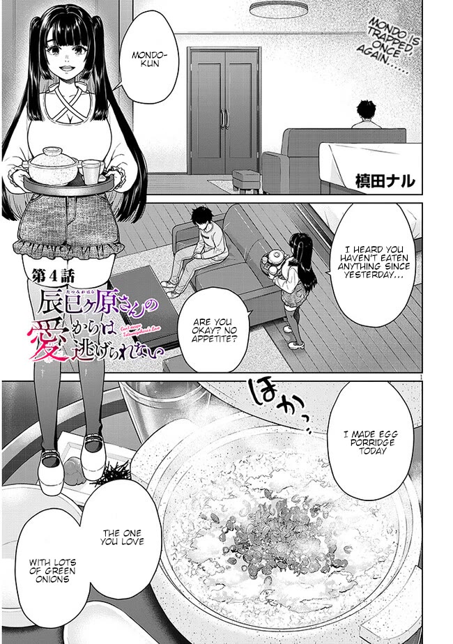 You Can't Escape From Tatsumigahara-san's Love Chapter 4 page 1 - Chapter 4