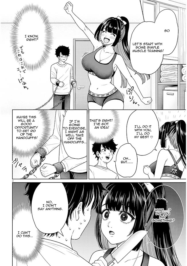 You Can't Escape From Tatsumigahara-san's Love Chapter 5.5 page 3 - Chapter 5.5