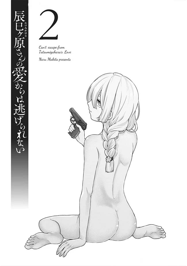 You Can't Escape From Tatsumigahara-san's Love Chapter 6 page 4 - Chapter 6