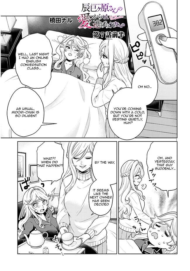 You Can't Escape From Tatsumigahara-san's Love Chapter 7 page 2 - Chapter 7
